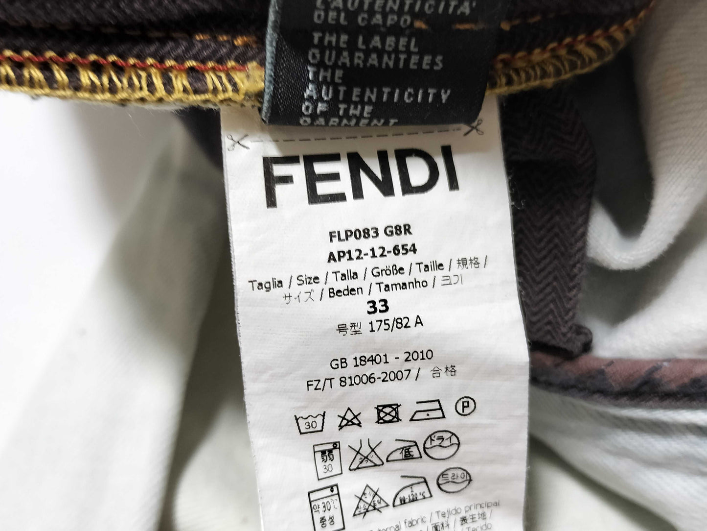 FENDI FENDI Fendi denim pants pants