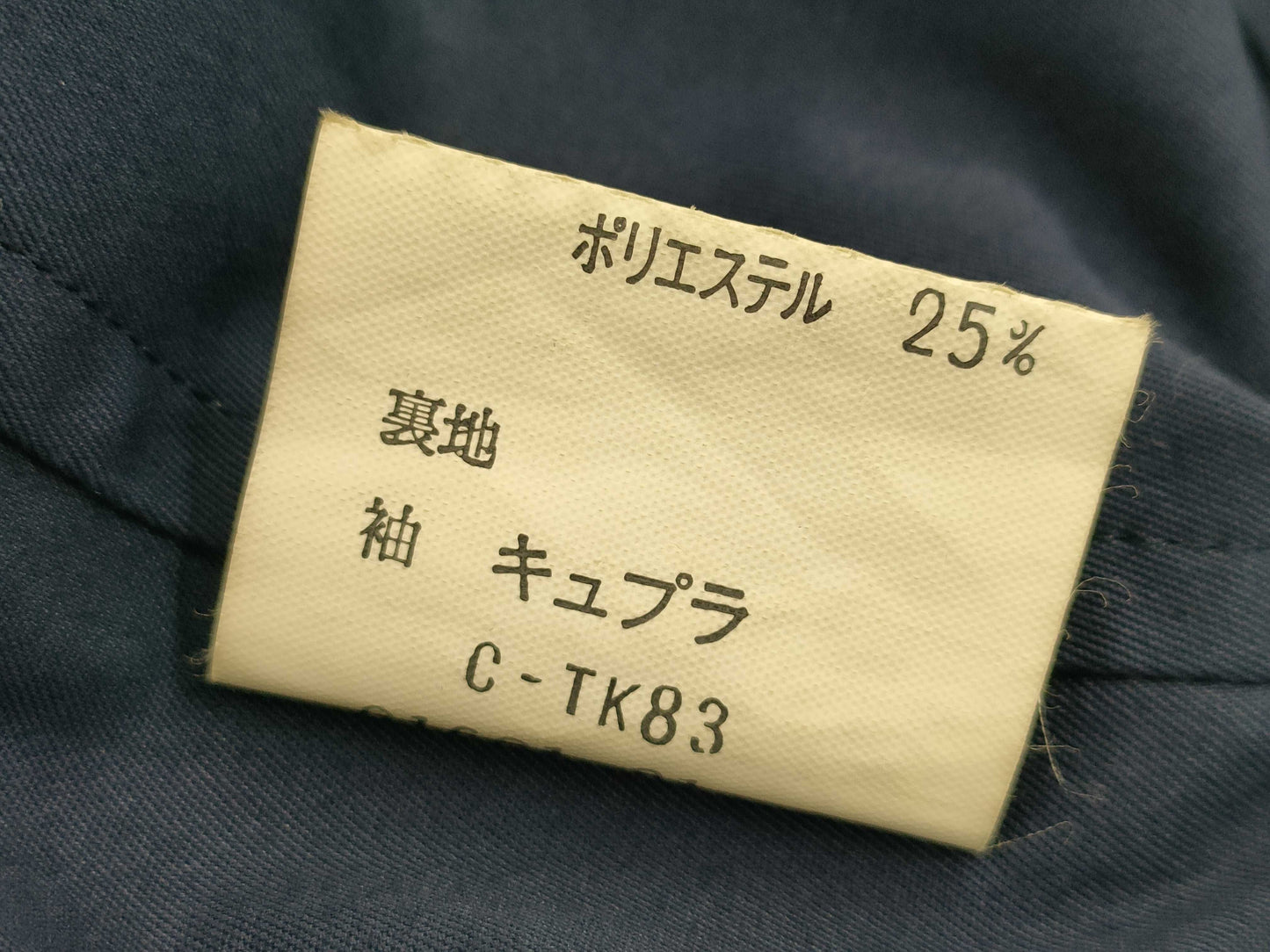 BURBERRY Coat Size 9AR C-TK83 Coat