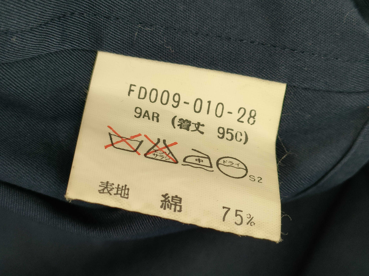 BURBERRY Coat Size 9AR C-TK83 Coat
