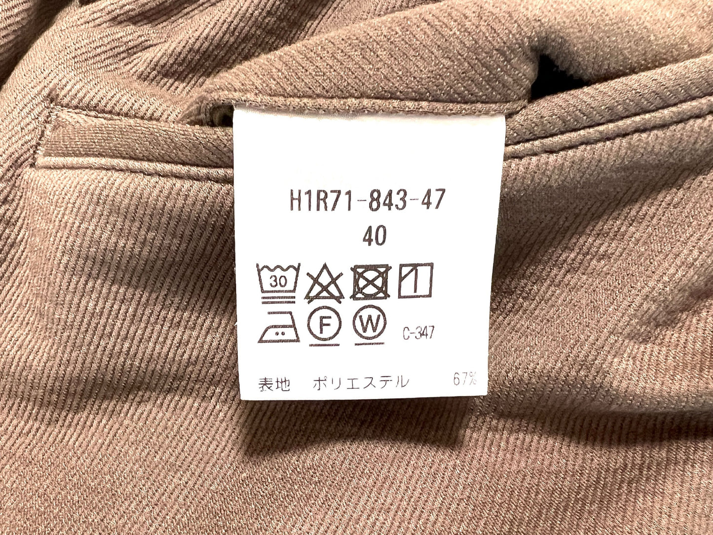 MACKINTOSH Philosophy Polyester Stretch Pants, Brown, Size 40