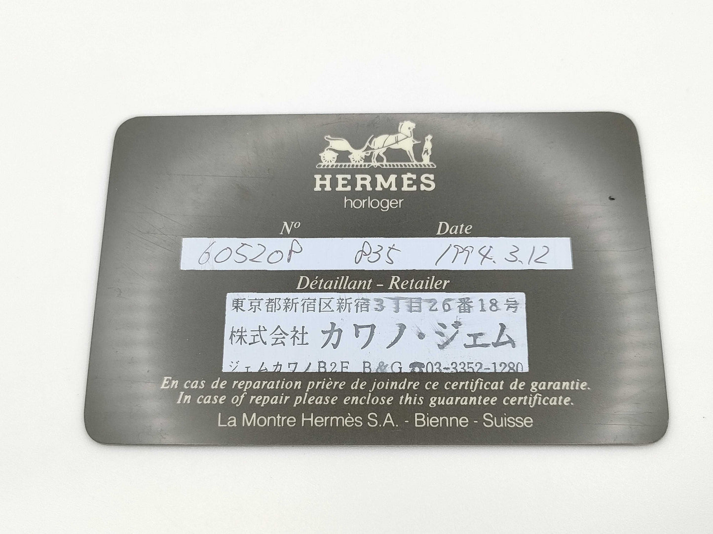 HERMES Medor 605208 Quartz Unmoving Women's Watch