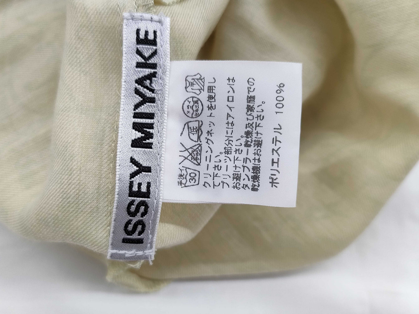 ISSEY MIYAKE Asymmetrical Coat, Beige, IM01FJ214, Size 2, Dress