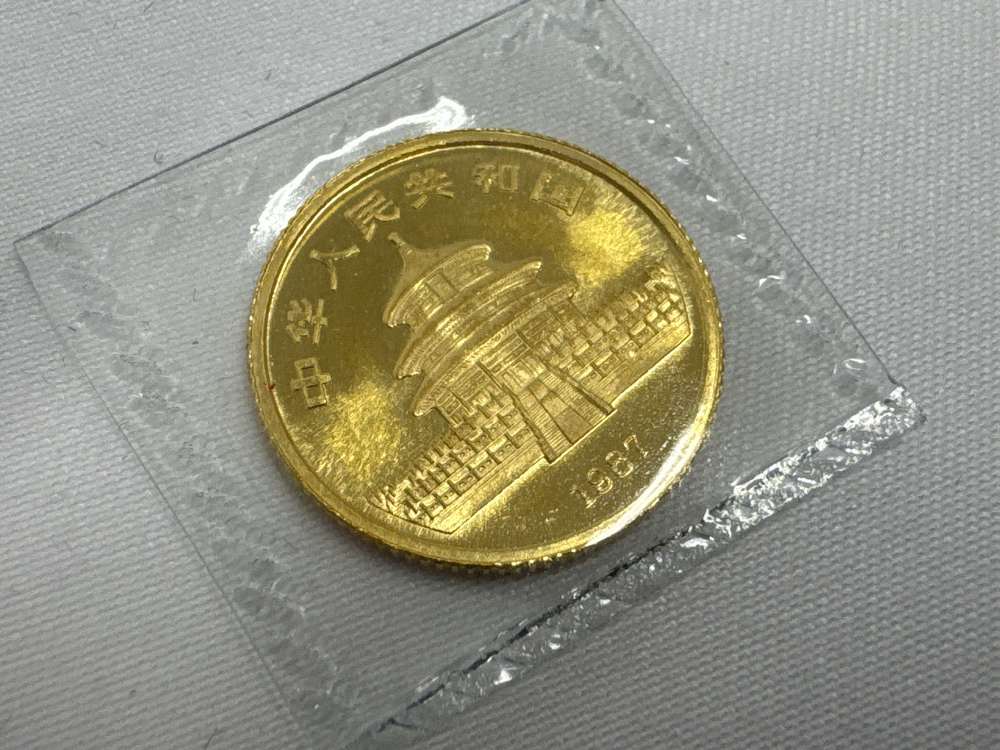 Panda Gold Coin 10 Yuan 24K Gold Coin 3.1g