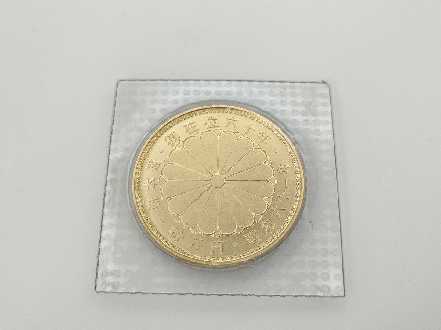 100,000 yen gold coin, 24K gold, 20.0g, other small items