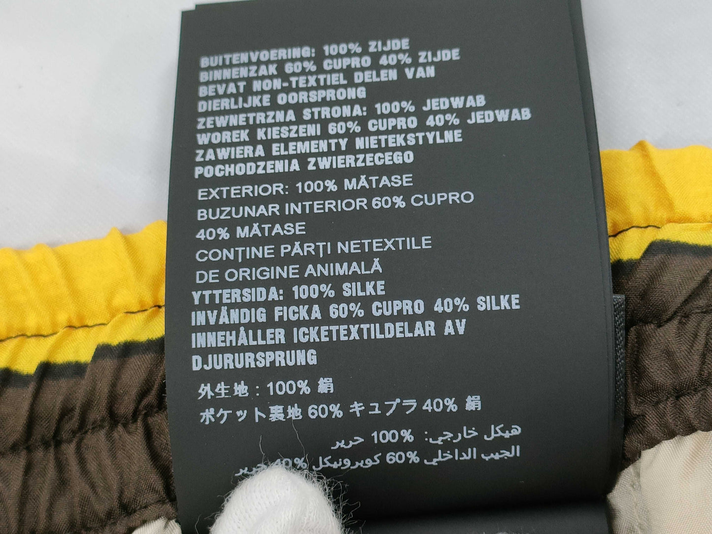 PRADA Prada Shorts Yellow Brown S Pants