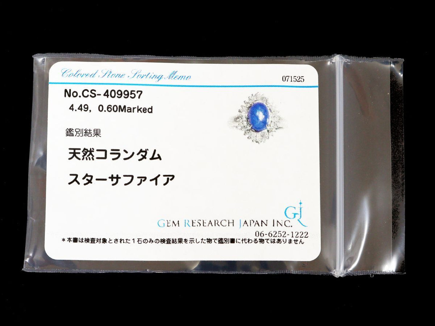 Stainless steel 4.49ct D0.60ct Pt900 7.7g ring
