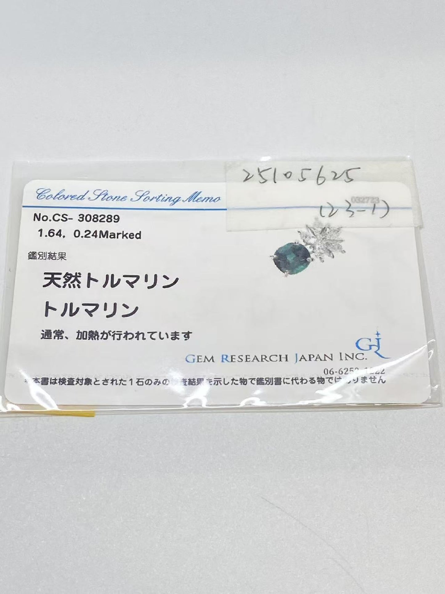 TL 1.64ct D 0.24ct Pt900 2.5g Pendant Top