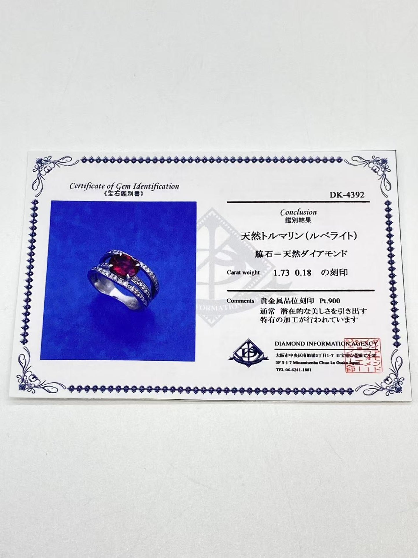 TL1.73ct D0.18ct Pt900 8.8g Ring