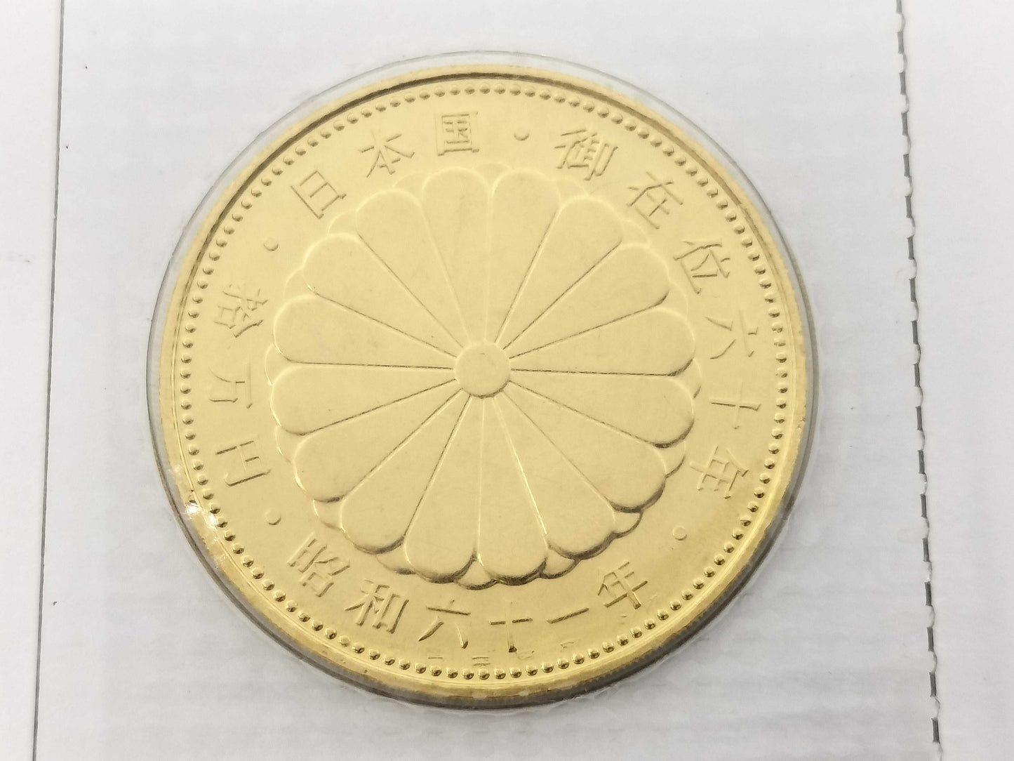 100,000 Yen Gold Coin, 24K Gold, 20.0g, Other Small Items