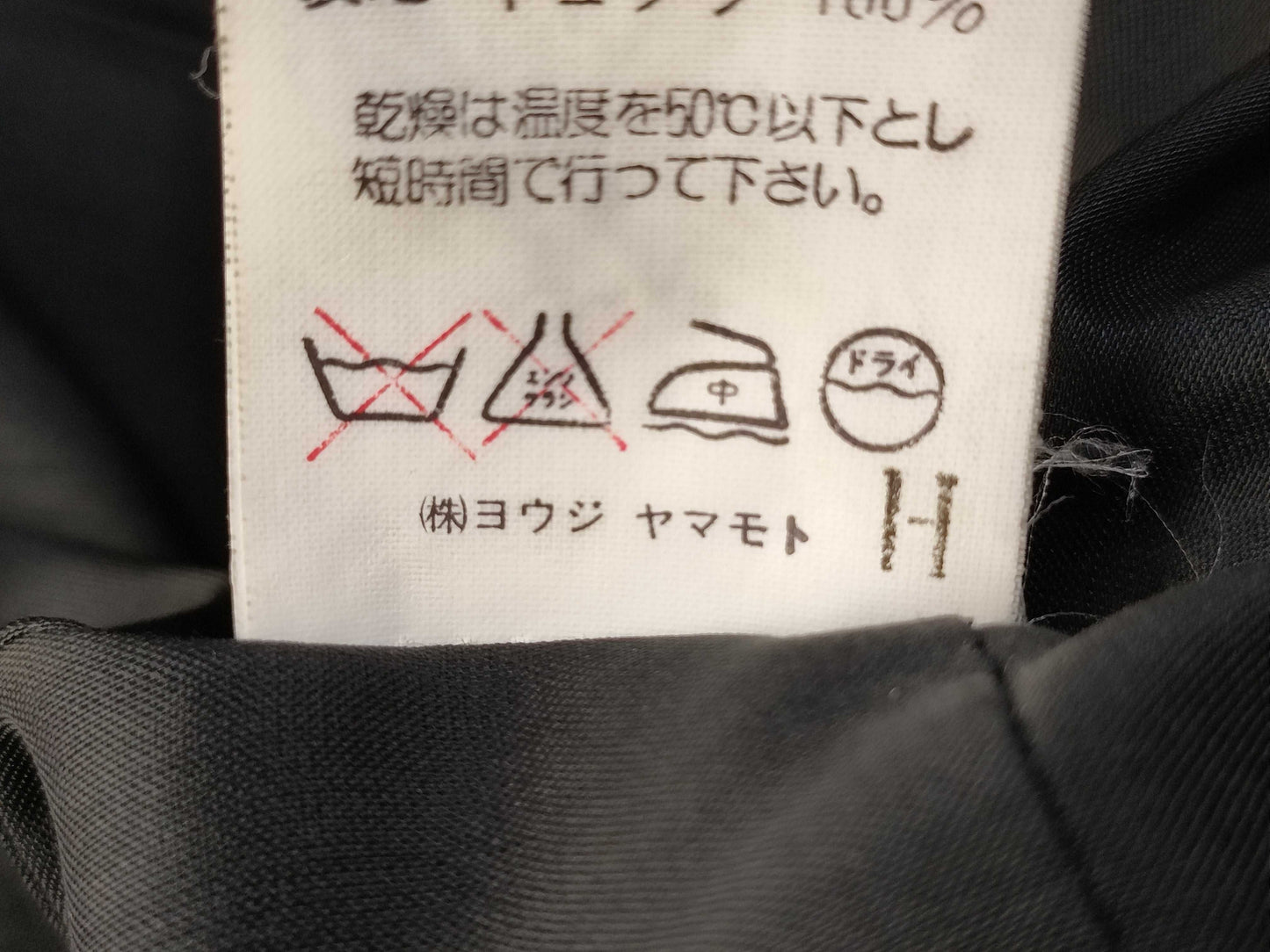 Yohji Yamamoto Suit Jacket Jacket