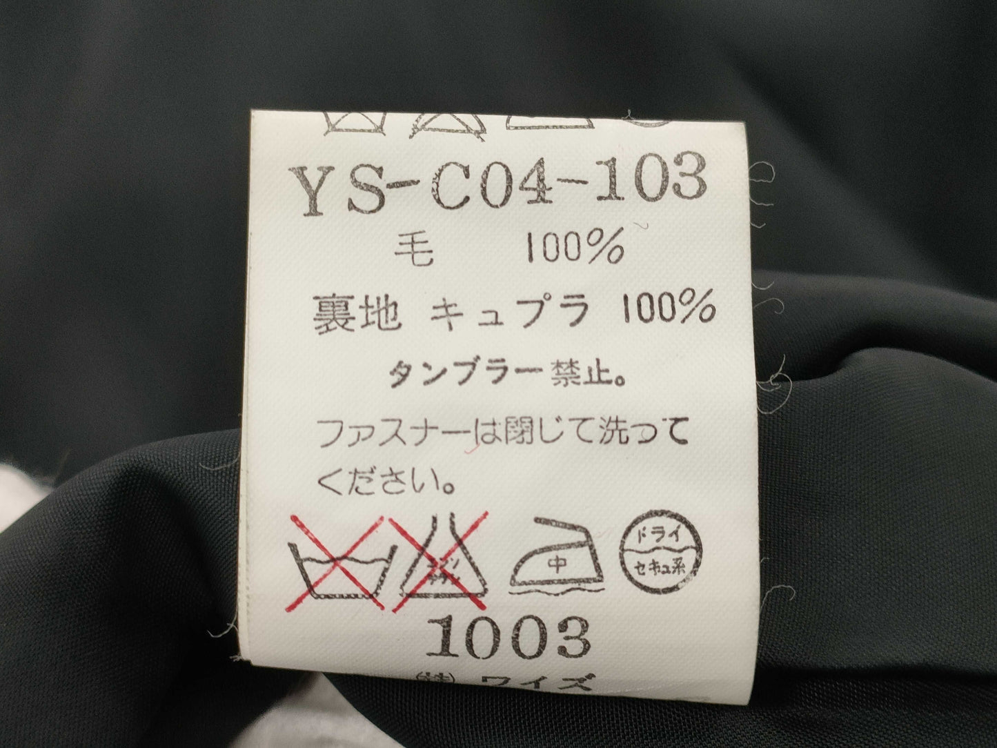 Ys Coat Jacket Coat