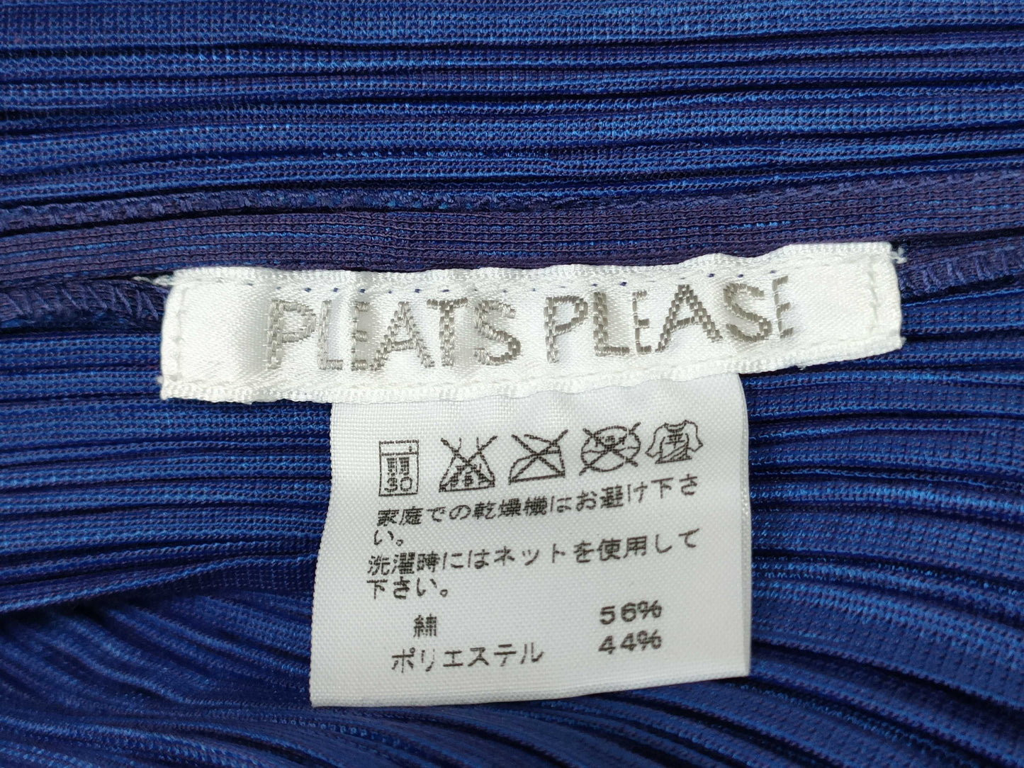 PLEATS PLEASE pleated jacket cardigan with modified collar