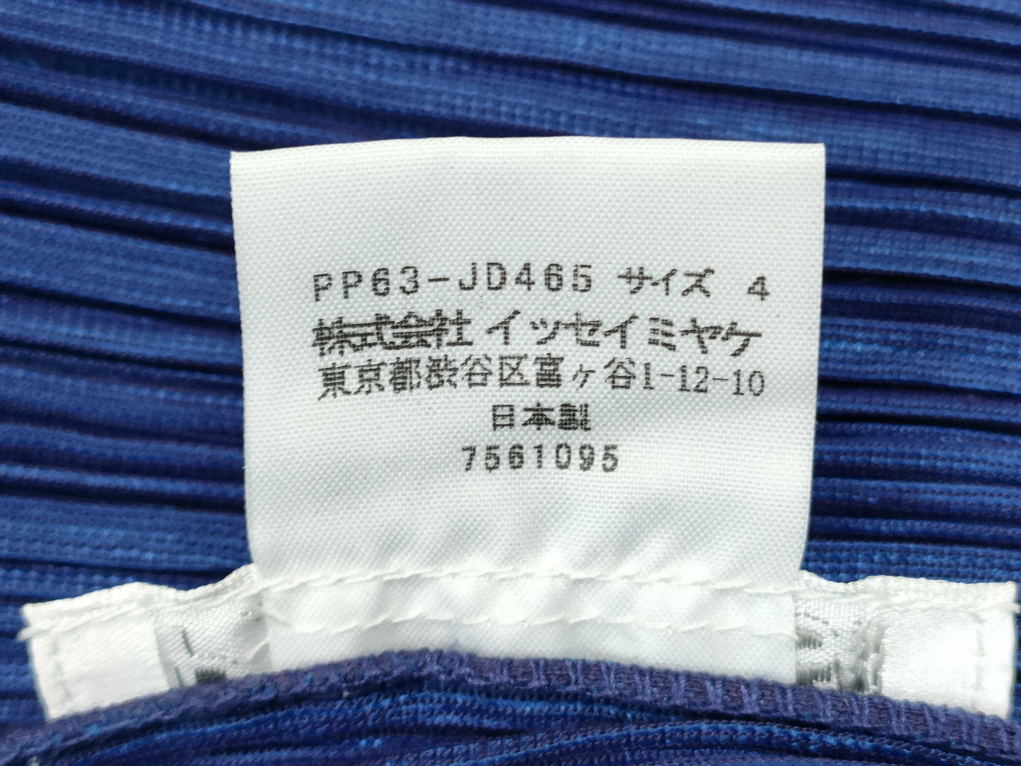 PLEATS PLEASE pleated jacket cardigan with modified collar