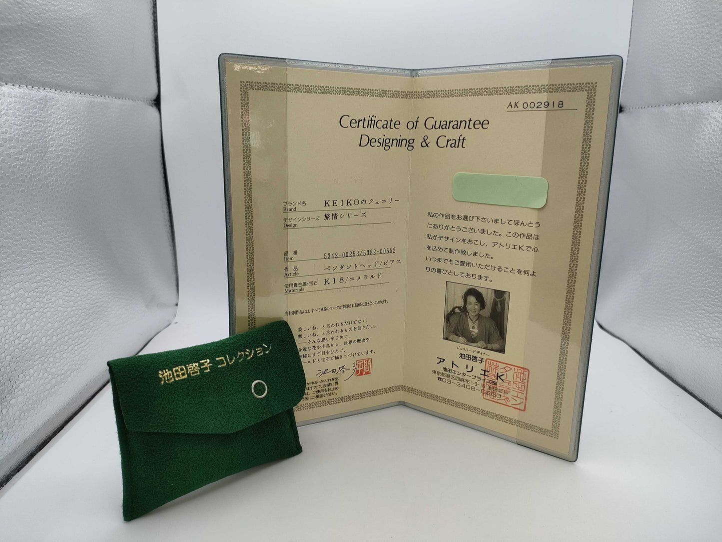 Keiko Ikeda 2-piece set, emerald 750, 14.7g, other small items