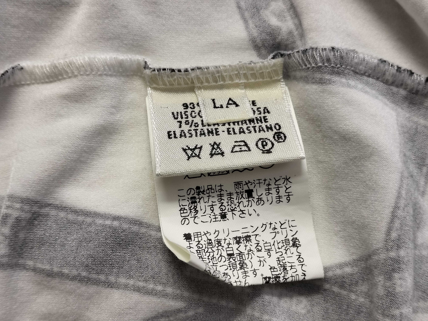 HERMES Ribbon Print Cut and Sew Top