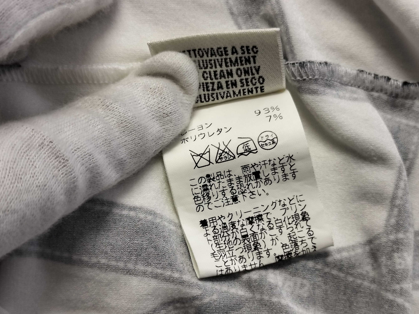 HERMES Ribbon Print Cut and Sew Top