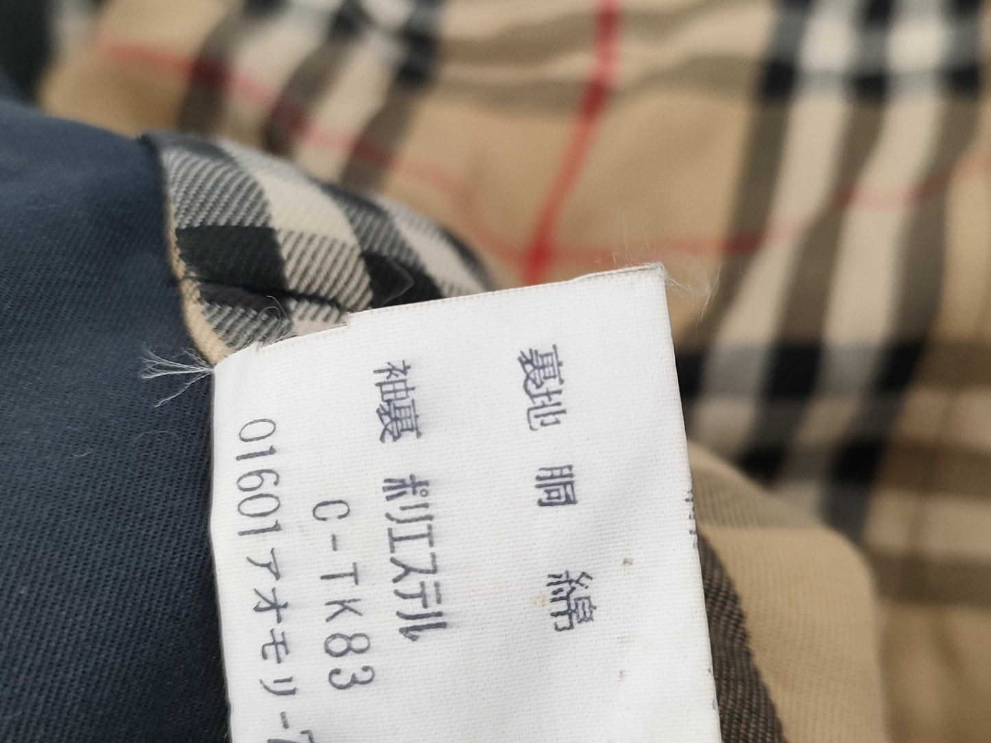 Burberry Trench Coat with Belt, Size M C-TK83 Coat
