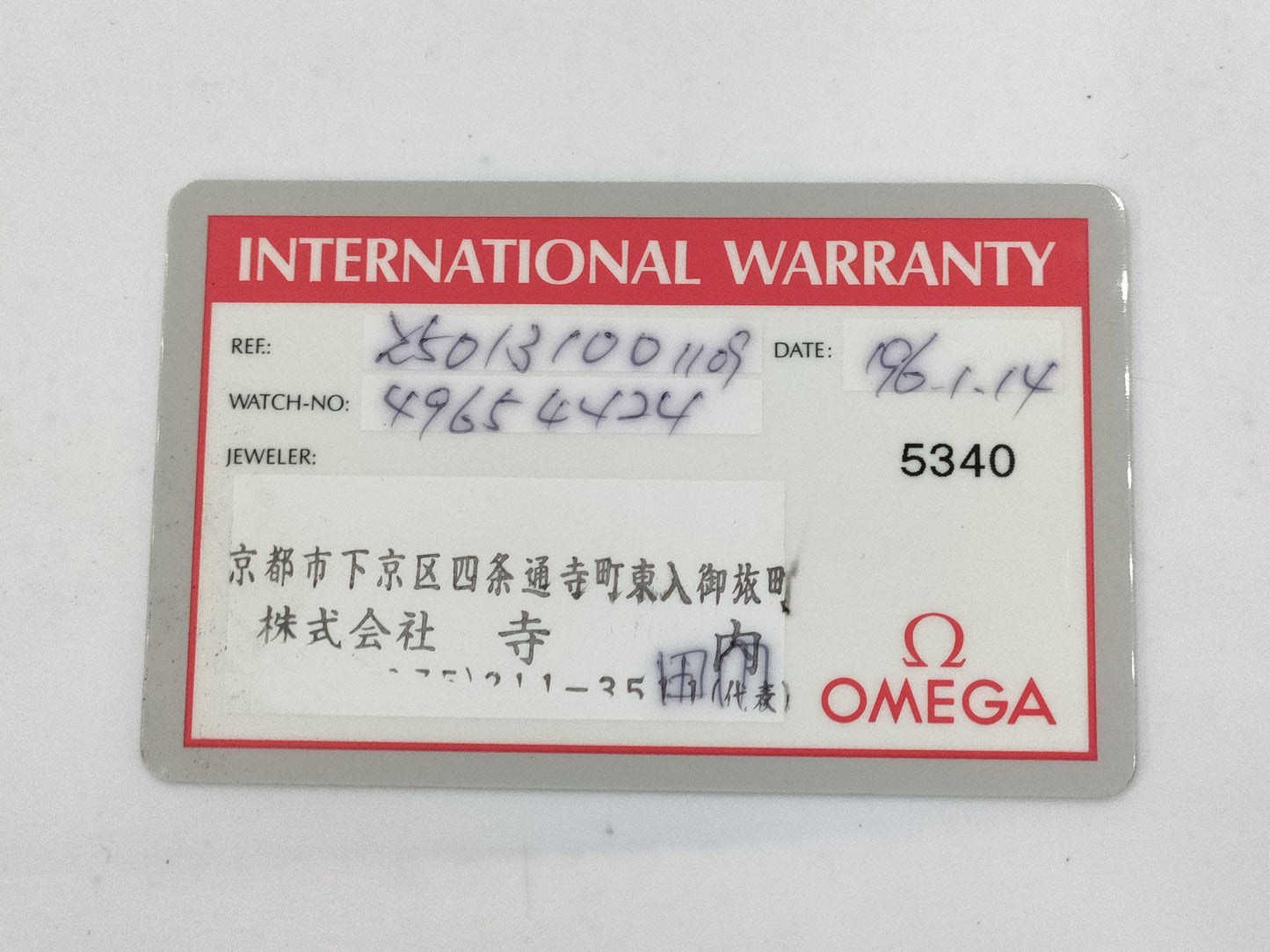 OMEGA 2501.31 49654424 Automatic Men's Watch