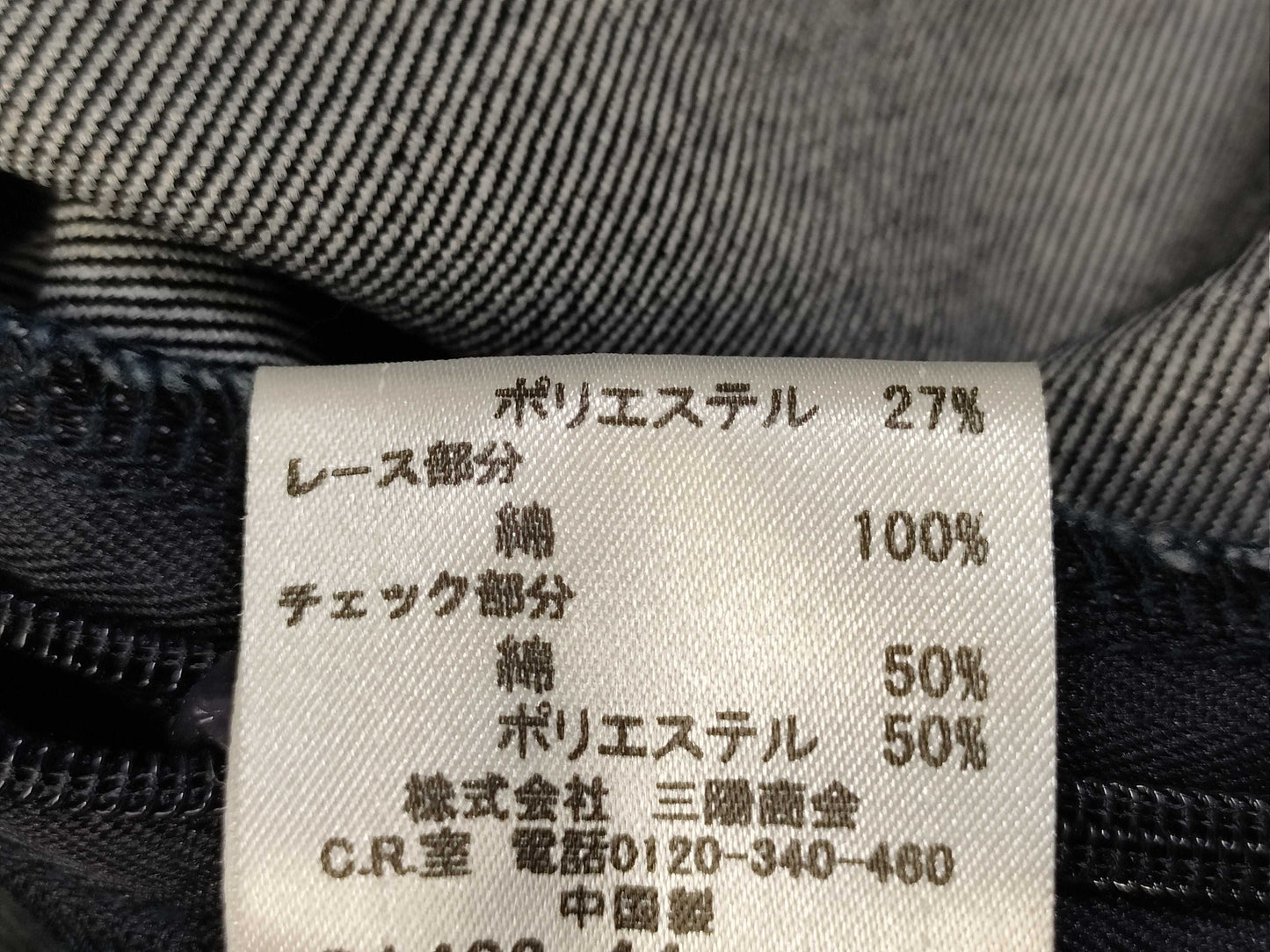 BURBERRY Denim Check Dress