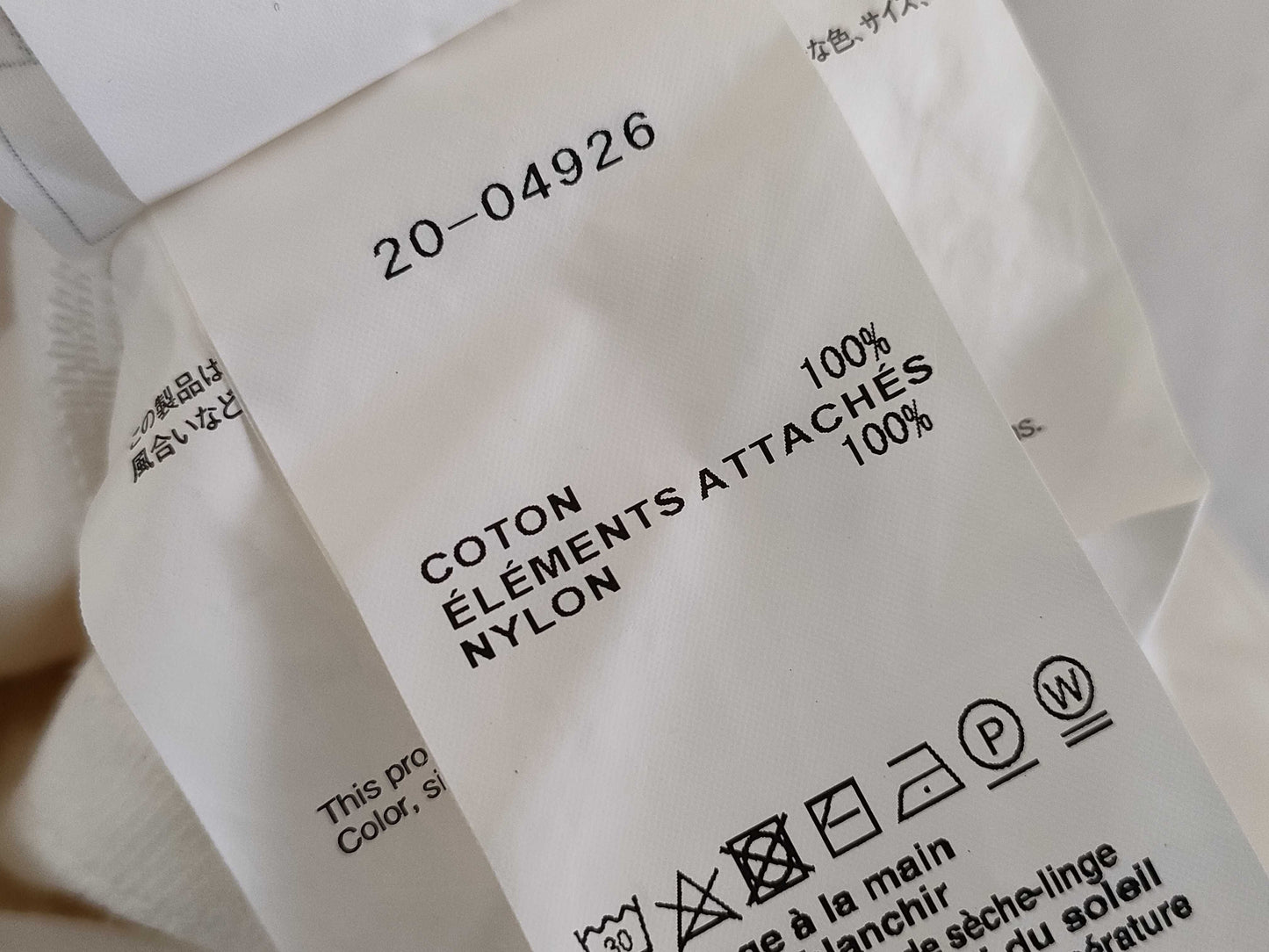 sacai 20SS nylon twill skirt