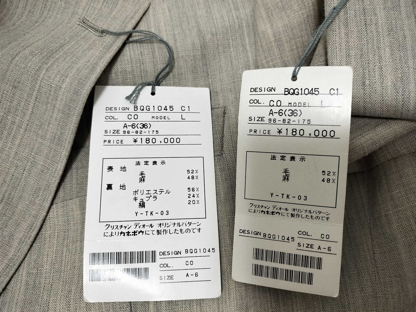 Dior Dior Set Other Apparel