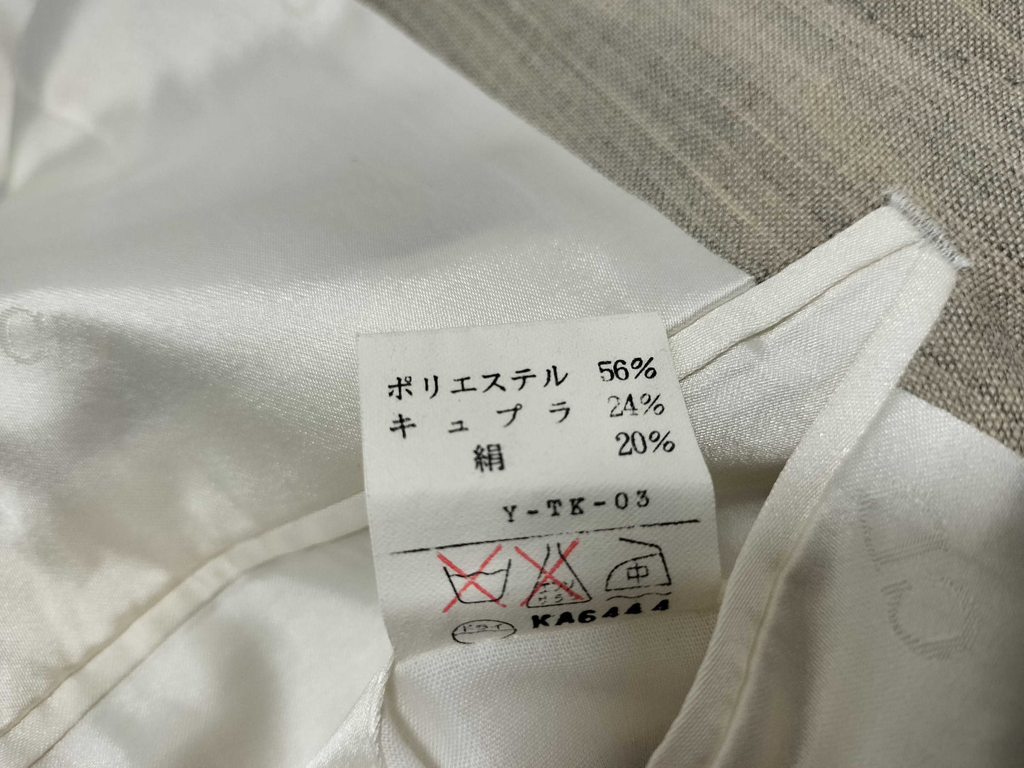 Dior Dior Set Other Apparel