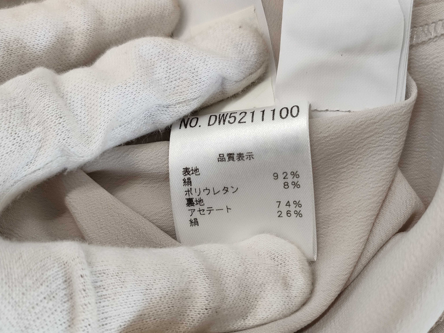 Brunello Cucinelli Silk Dress, Medium