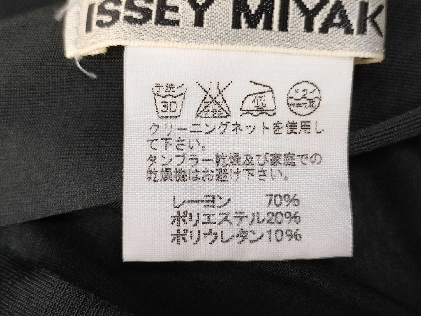 ISSEY MIYAKE ISSEY MIYAKE Long Skirt Skirt