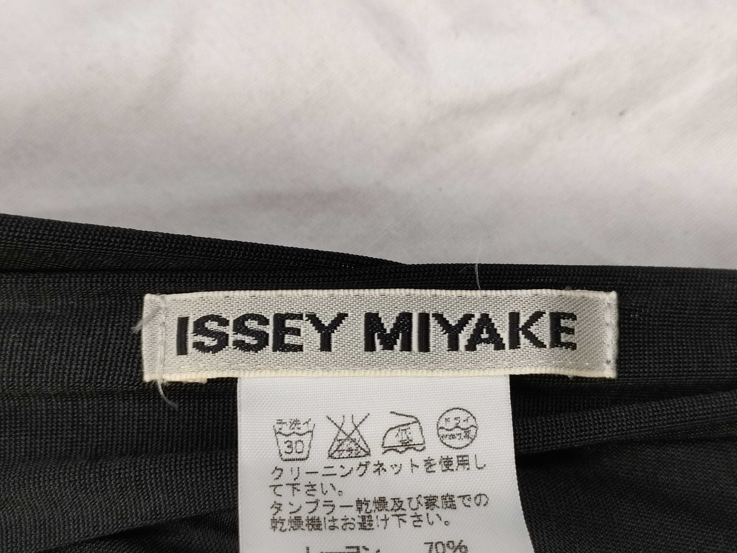 ISSEY MIYAKE ISSEY MIYAKE Long Skirt Skirt