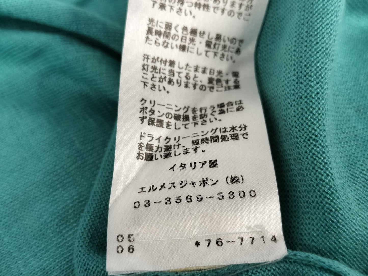 HERMES Cardigan Sweater Set Cardigan