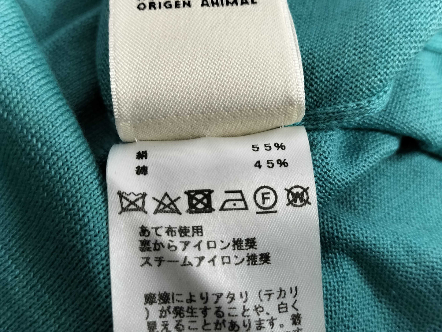 HERMES Cardigan Sweater Set Cardigan