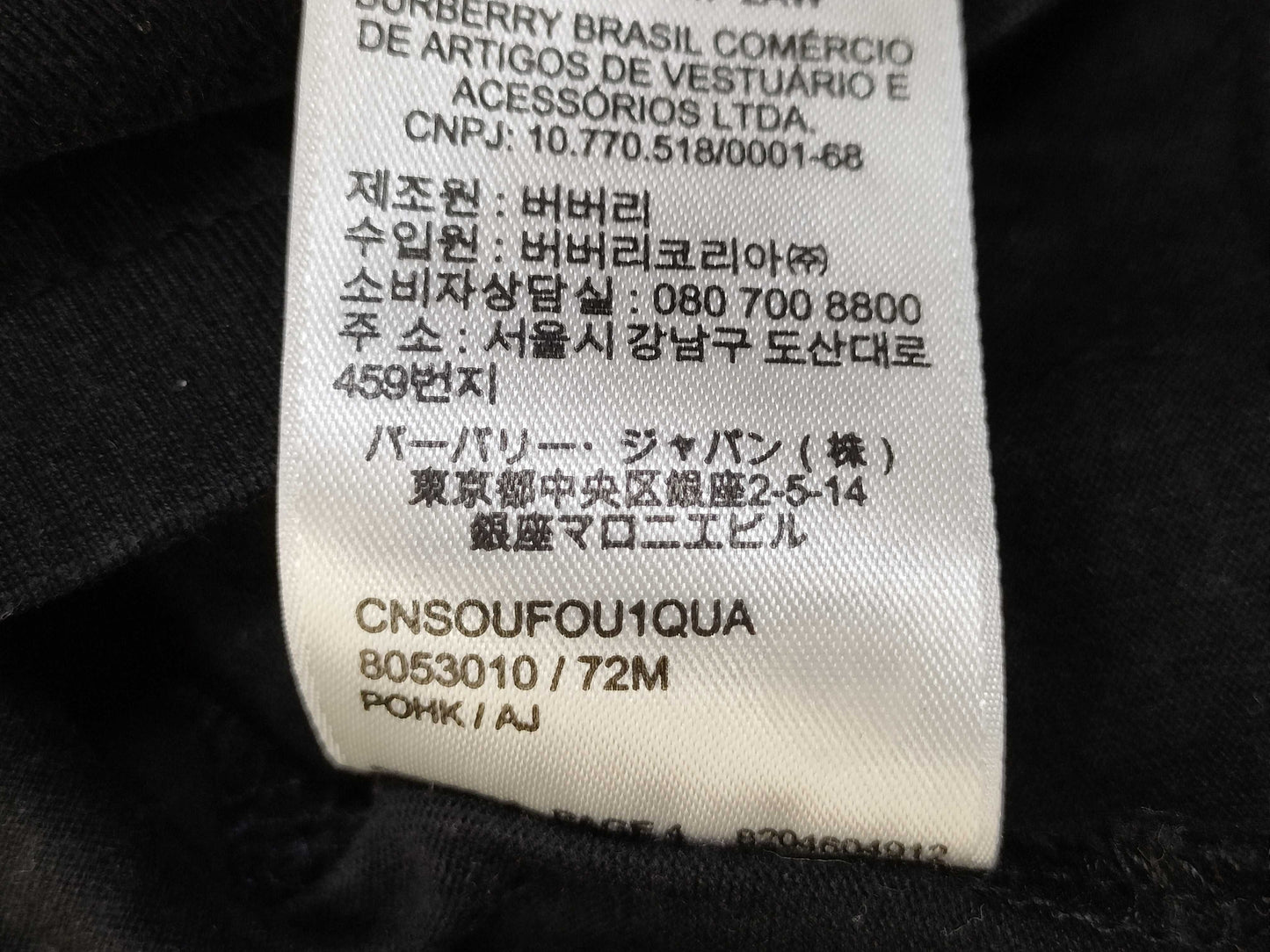 BURBERRY Burberry Logo T-shirt Black S T-shirt