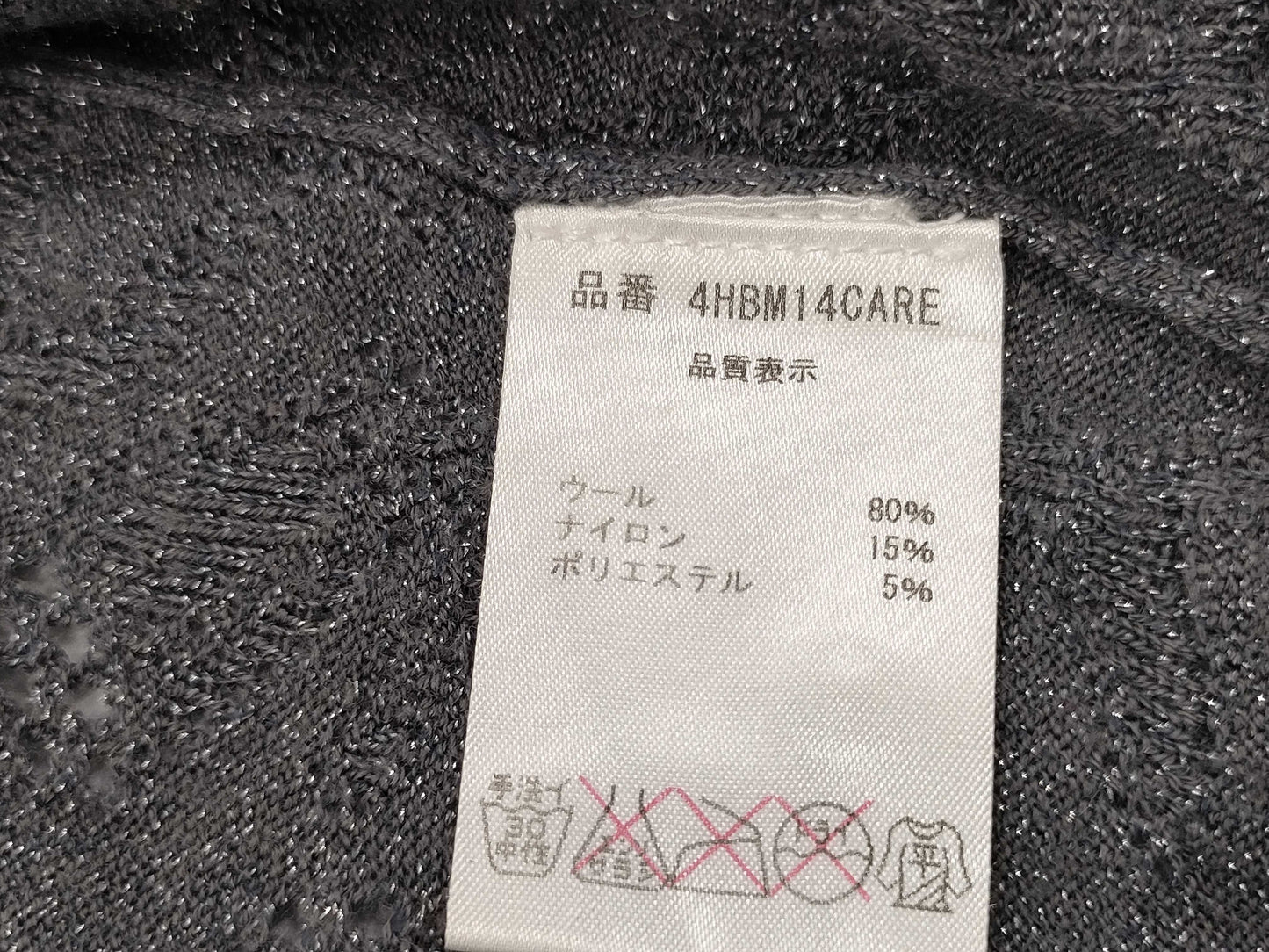 Dior Cardigan Kids Size 3 Cardigan