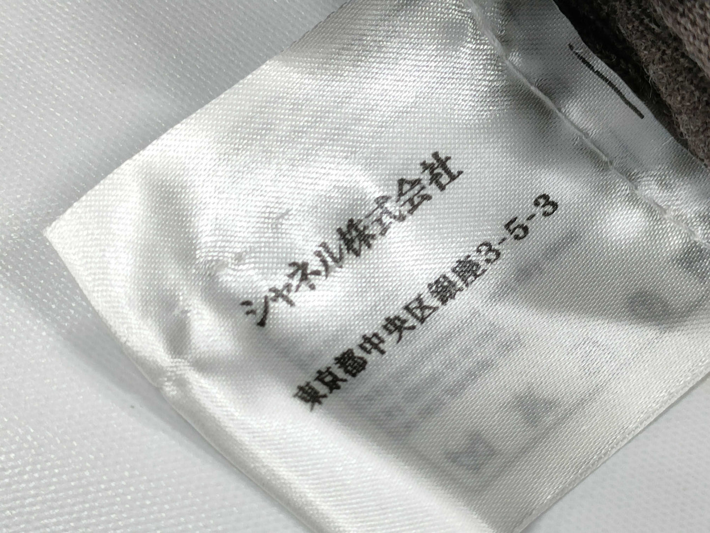 CHANEL Brown Coco Mark Dress