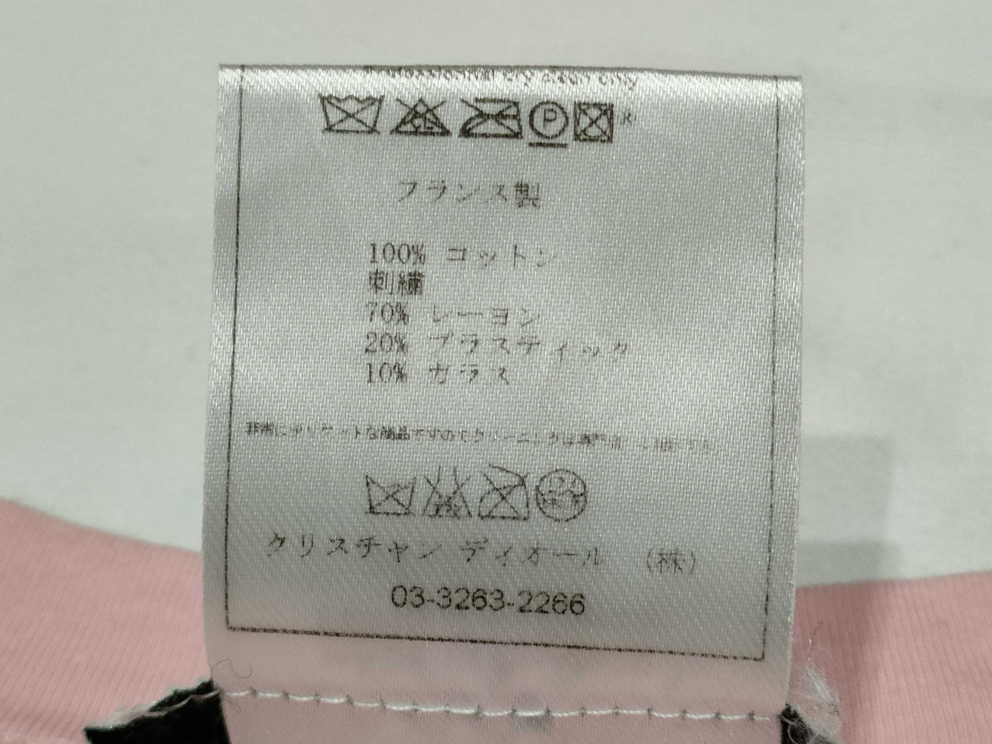 Dior Sleeveless Tops 2003 Tops