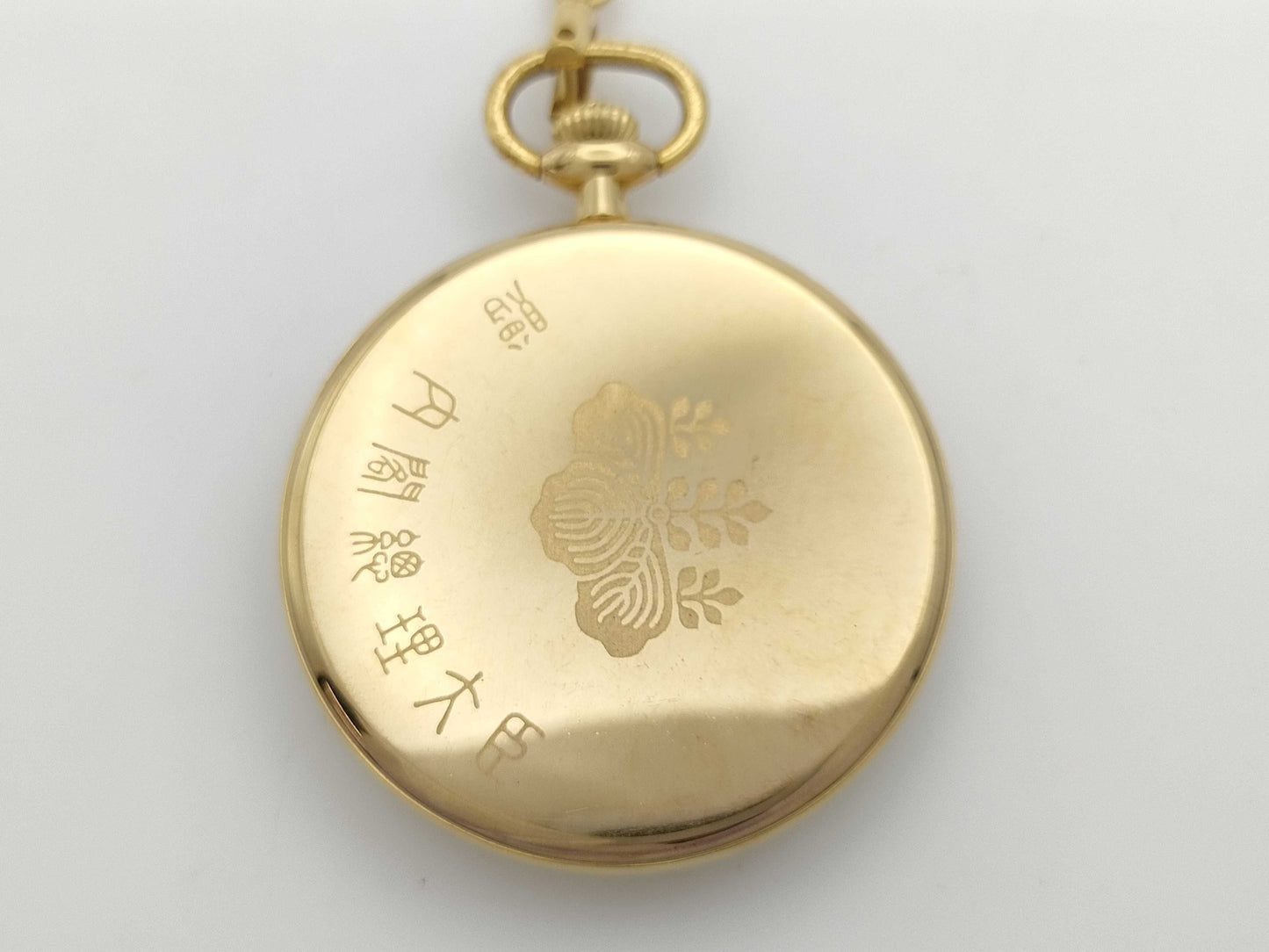 SEIKO Quartz Unmoving Pocket Watch