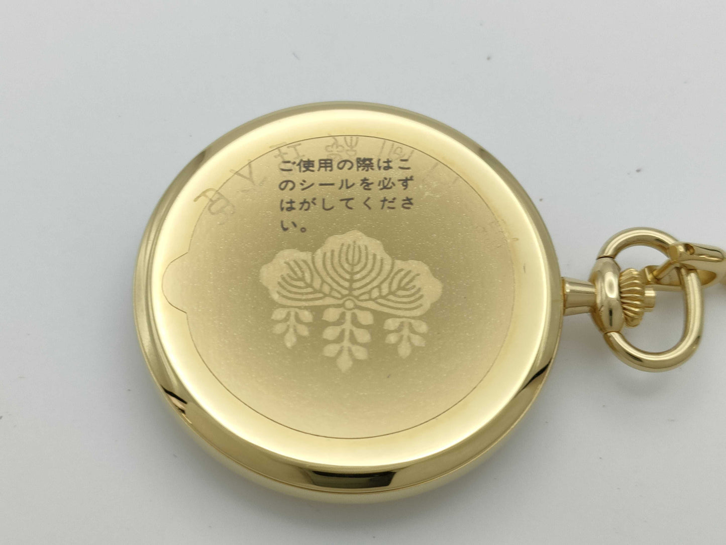 SEIKO SAPB01H 7N07-001A 391216 Quartz Unmoving Pocket Watch