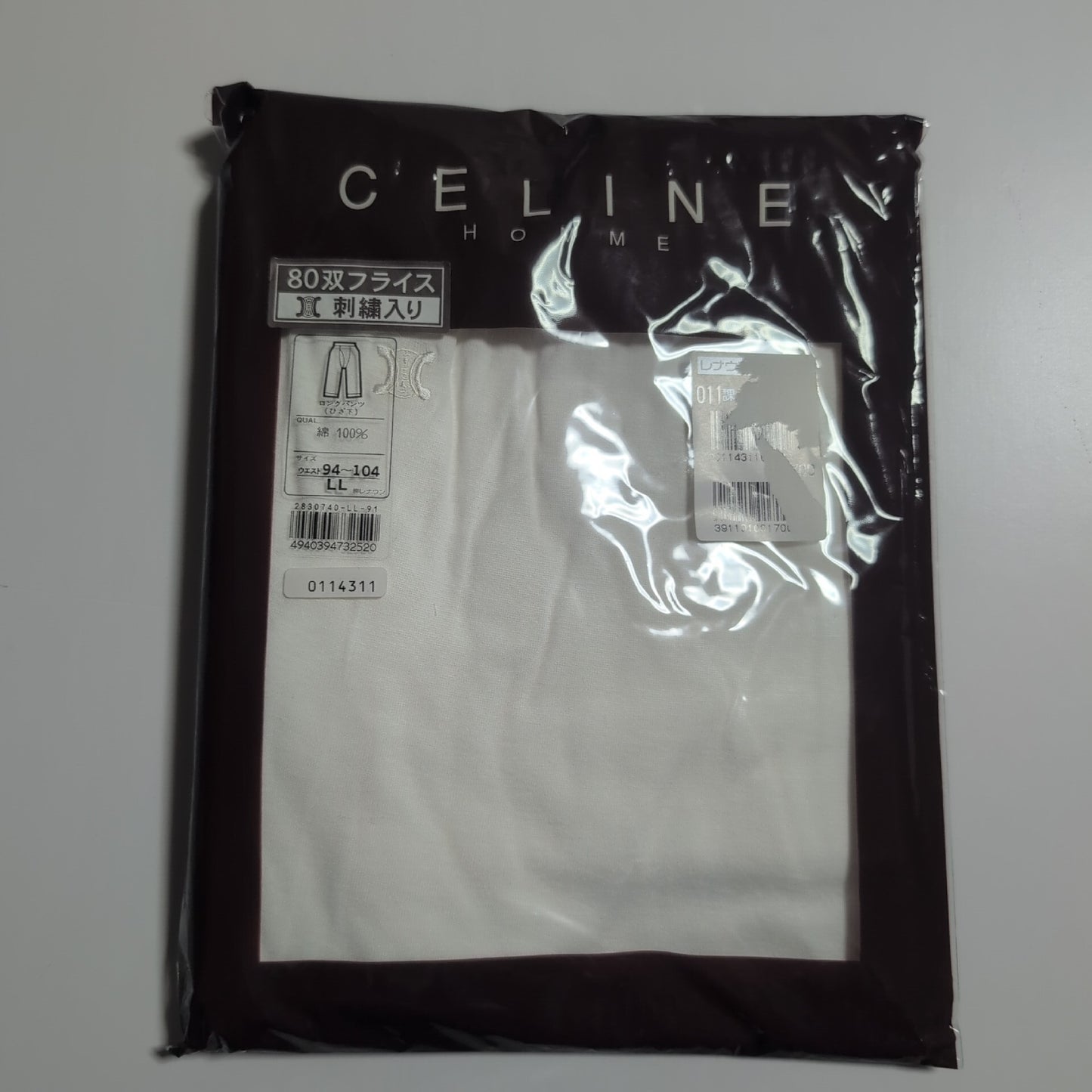 CELINE Brand new, unused cotton pants with a single Triomphe logo in white.