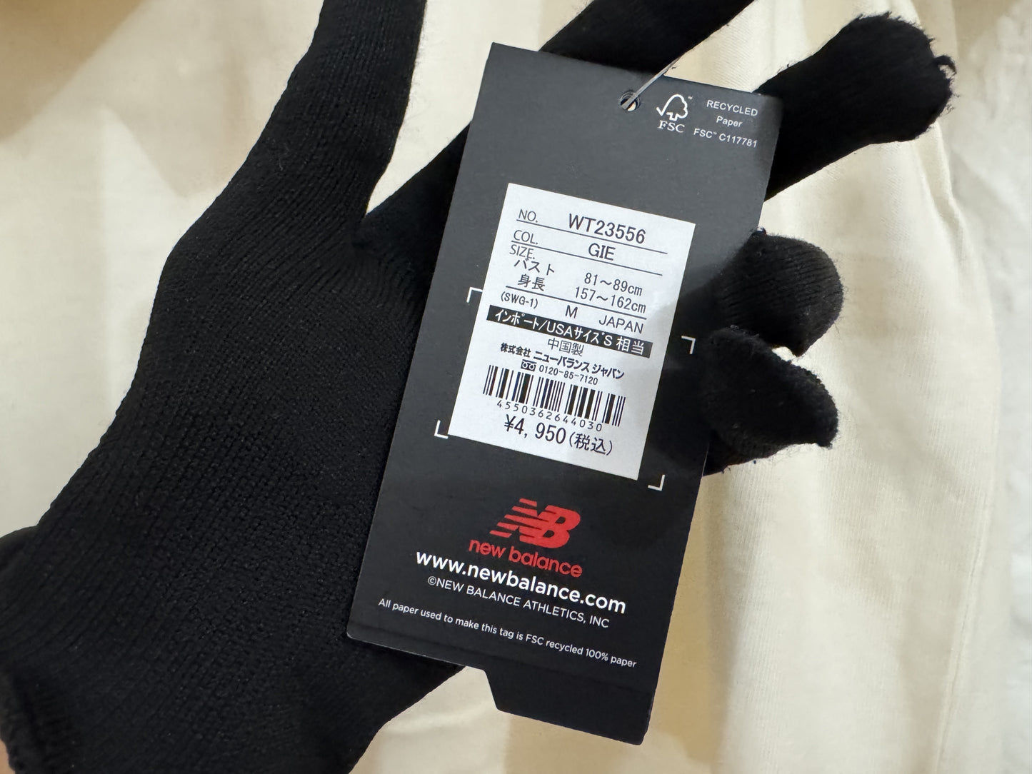 NEW BALANCE Athletics Logo Embroidered T-Shirt 3-Piece Set