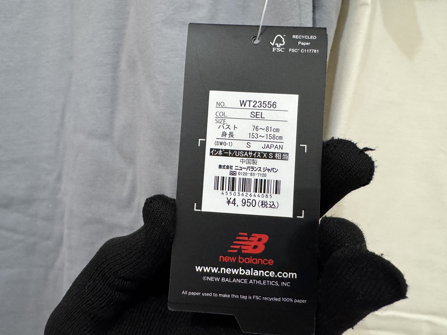 NEW BALANCE Athletics Logo Embroidered T-Shirt 3-Piece Set