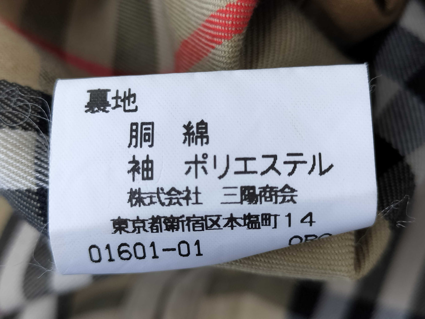 BURBERRY Coat Size 7AR Coat