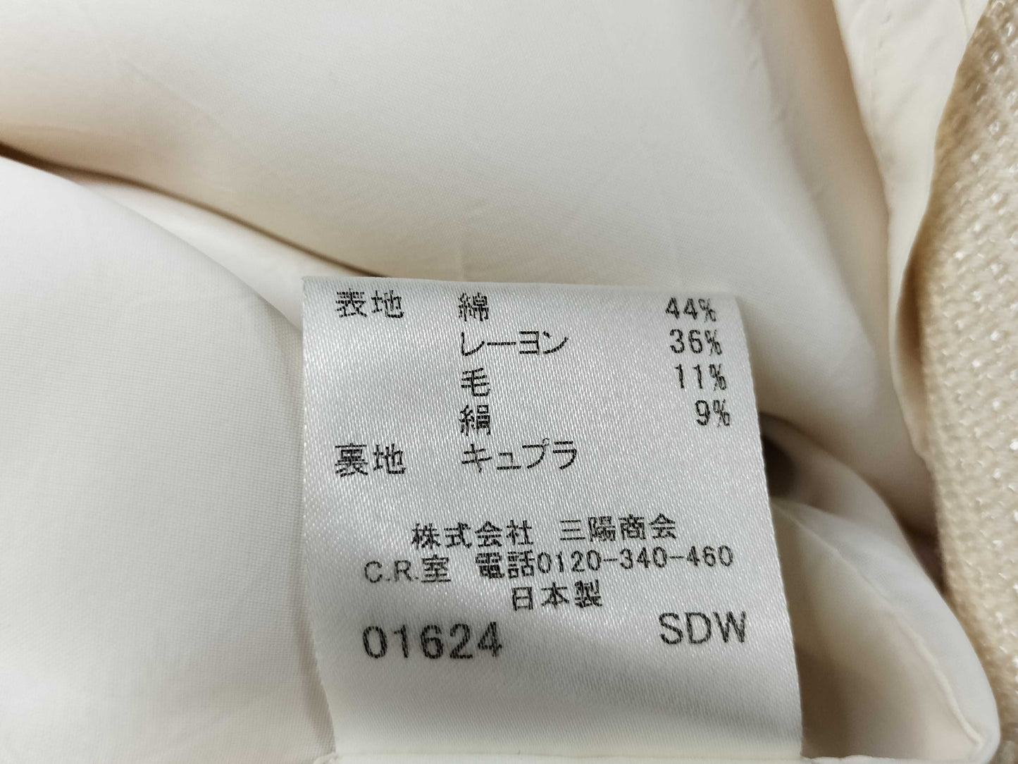 BURBERRY BURBERRY Skirt Skirt
