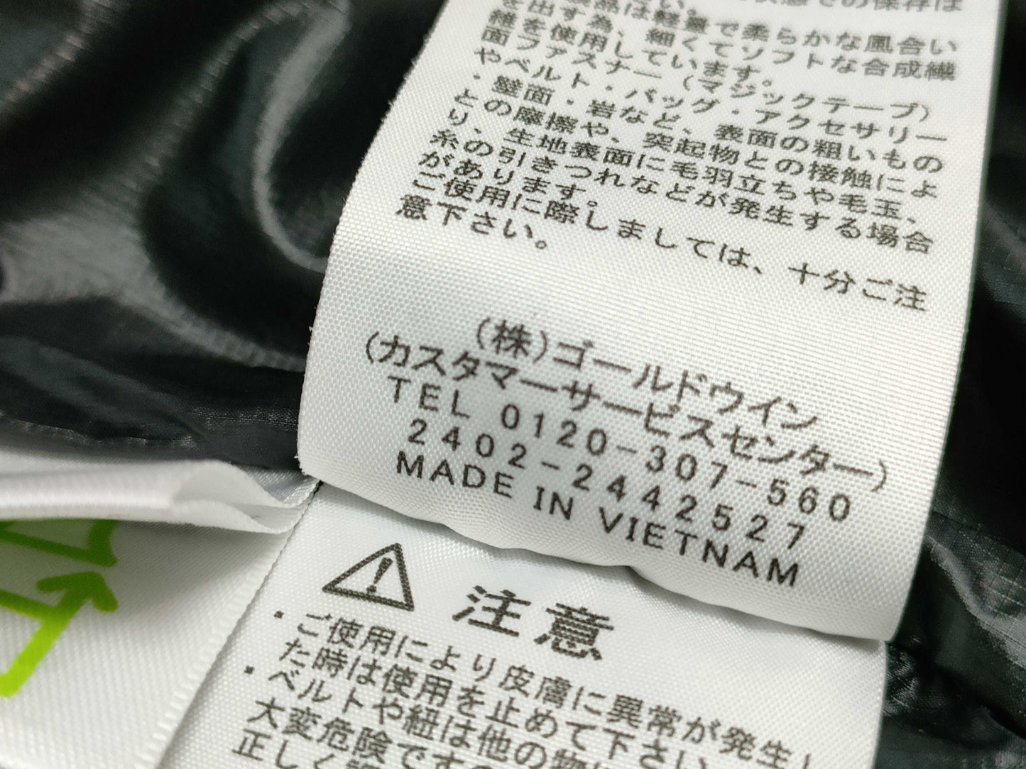 THE NORTH FACE THE NORTH FACE Down Vest Vest