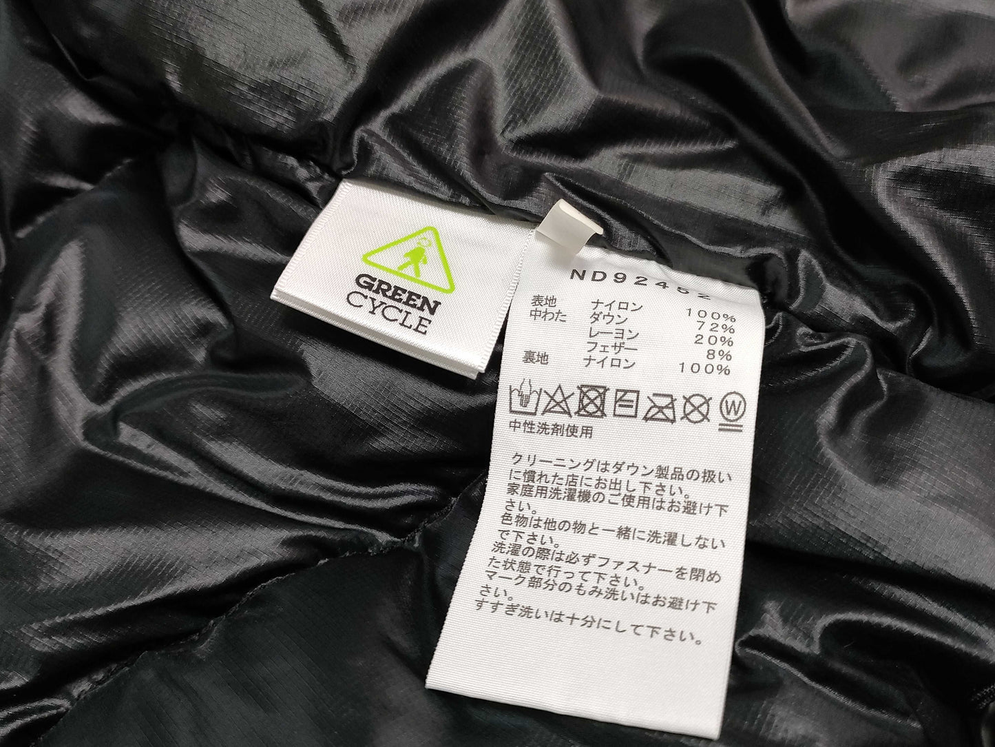 THE NORTH FACE THE NORTH FACE Down Vest Vest
