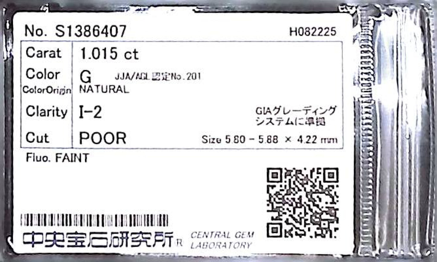 1.015ct G I-2 POOR/GD/FR FAINT NATURAL 5.80-5.88×4.22mm Loose Diamond