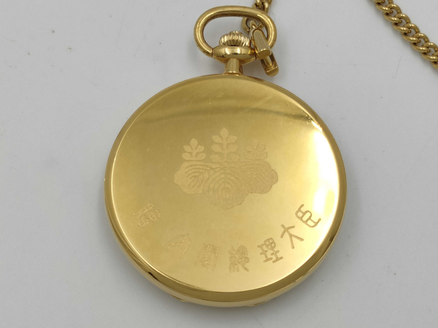 SEIKO SAPB01H 7N07-001A 140611 Quartz Pocket Watch