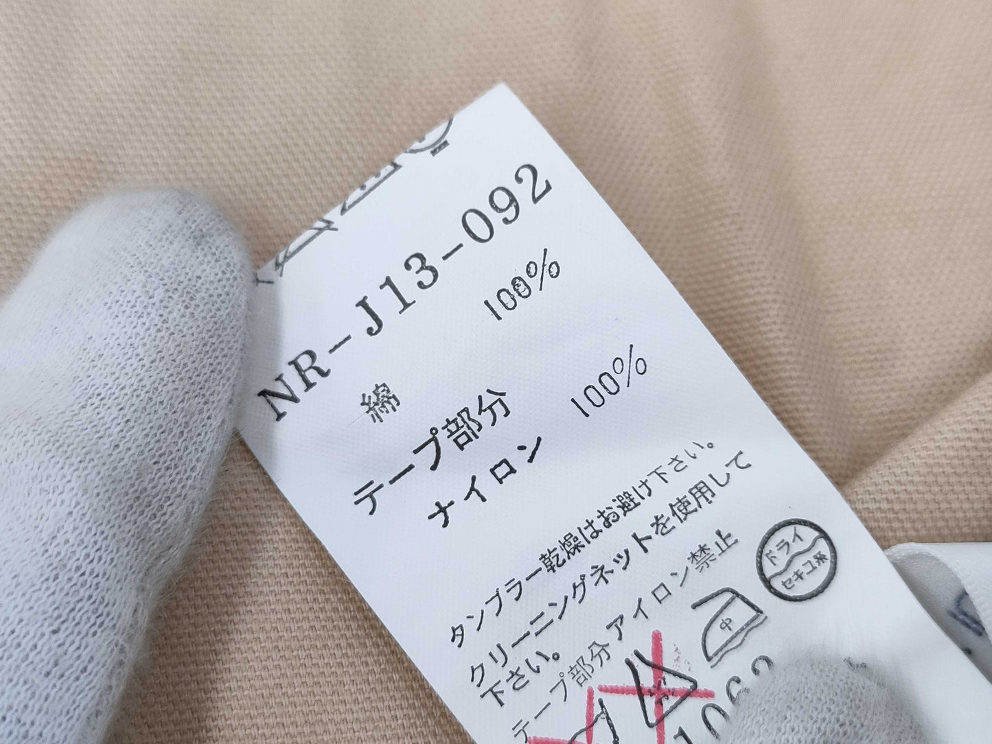 yohji yamamoto set jacket