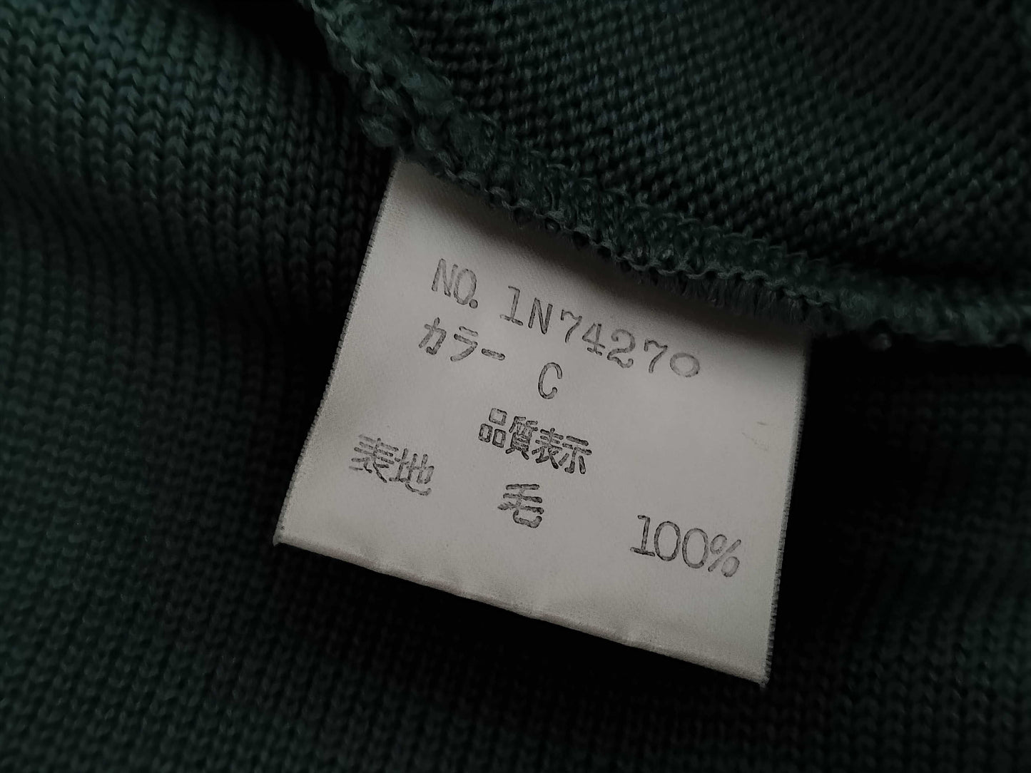 Sports CD Logo Embroidered Sweatshirt Green L Top