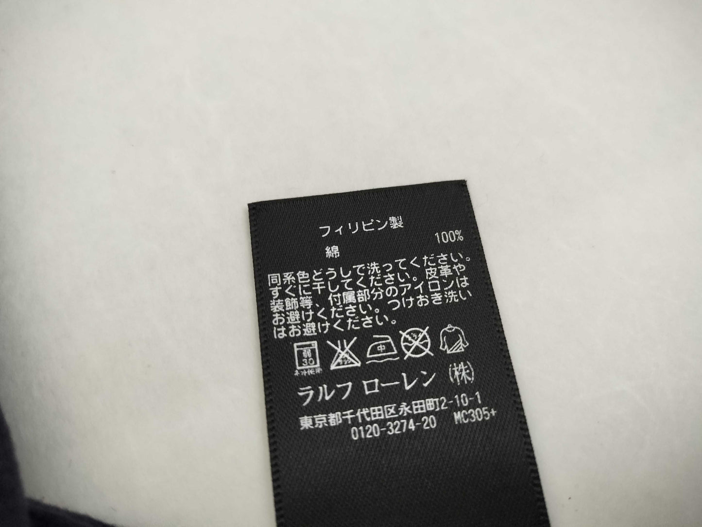 Ralph Lauren RRL Short Sleeve T-Shirt