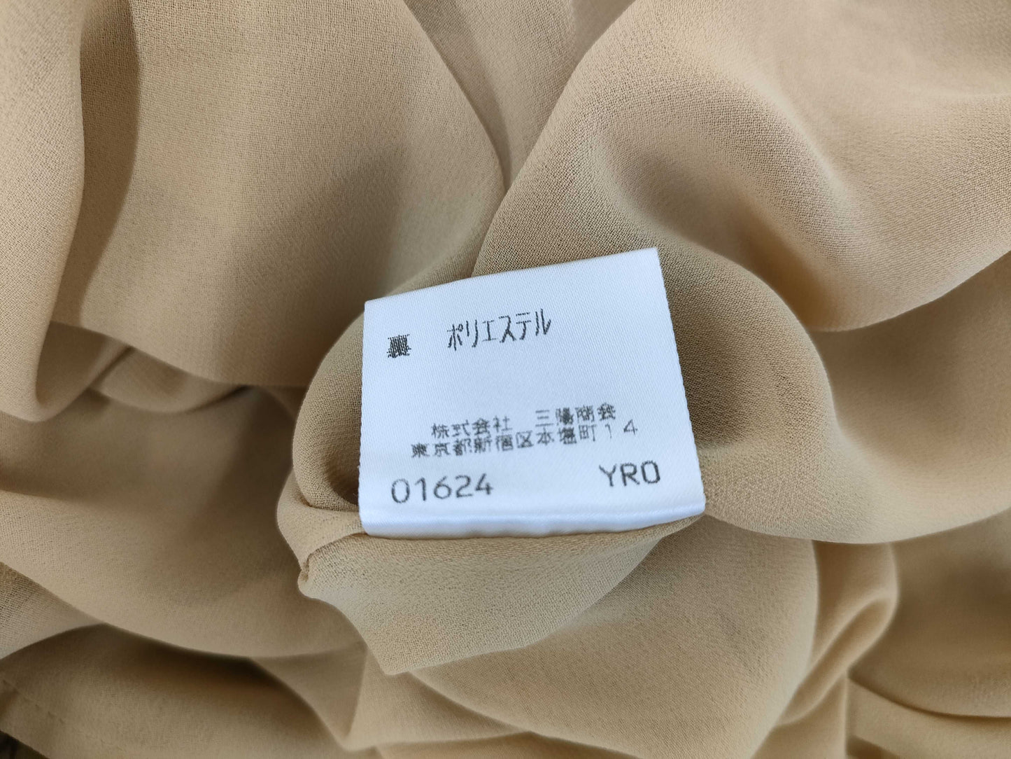 Burberrys BURBERRY Set Floral Print Size 40 Other Apparel